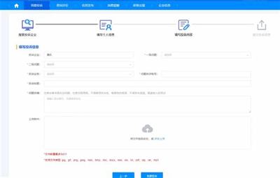 廊坊互联网网站建设行业现状测评 企业网站建设的关键考量与趋势前瞻（2025年2月）