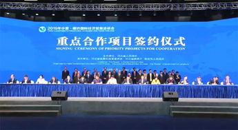 聚焦5·18经洽会 39个重点合作项目集中签约，廊坊企业网站建设迎来新机遇
