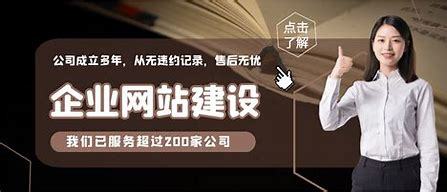 廊坊SEO优化霸屏全攻略 2024年企业网站建设与排名提升新思路