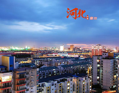 河北廊坊网站建设公司建站费用详解与网页设计制作开发价格分析